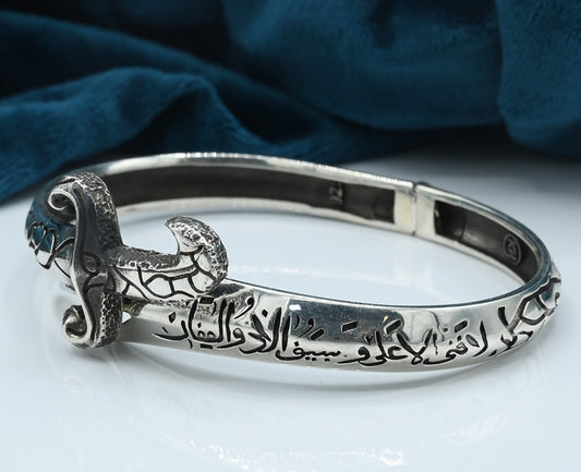 Zulfiqar Bracelet Silver 925 bracelet (4)
